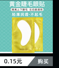 Cross-border ICONSIGN Simple eyelash curling Set Beauty Salon Long-lasting Barbie eyelash curling beauty eyelash curling tool pic 11