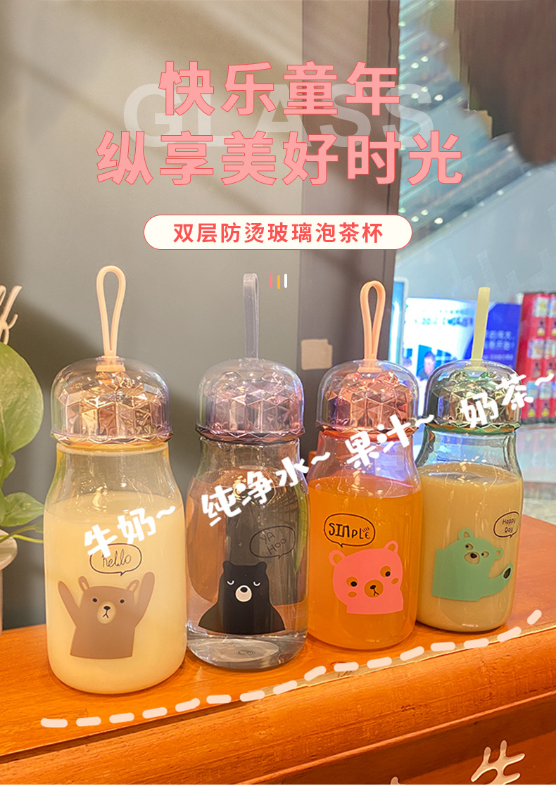 厂家直供ABS简约双层高硼硅透明玻璃杯儿童运动水杯可定制logo详情1