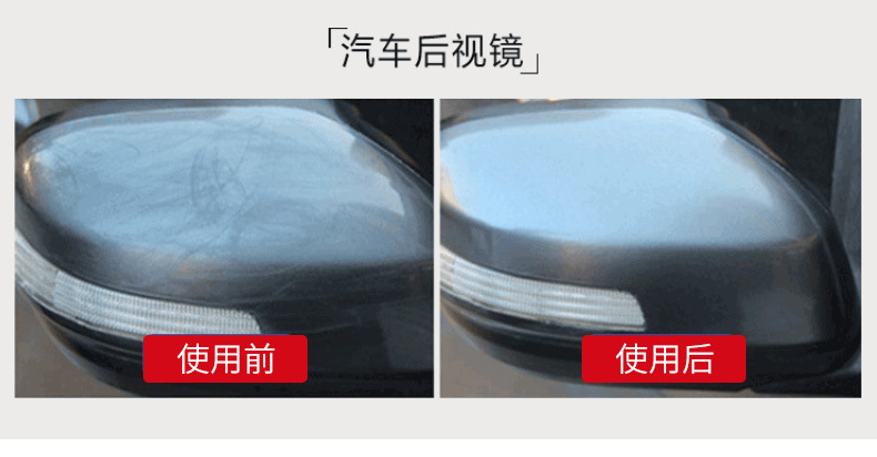 易彩去痕研磨剂 汽车漆面划痕修复剂 车痕刮痕修复蜡 车用抛光蜡详情8