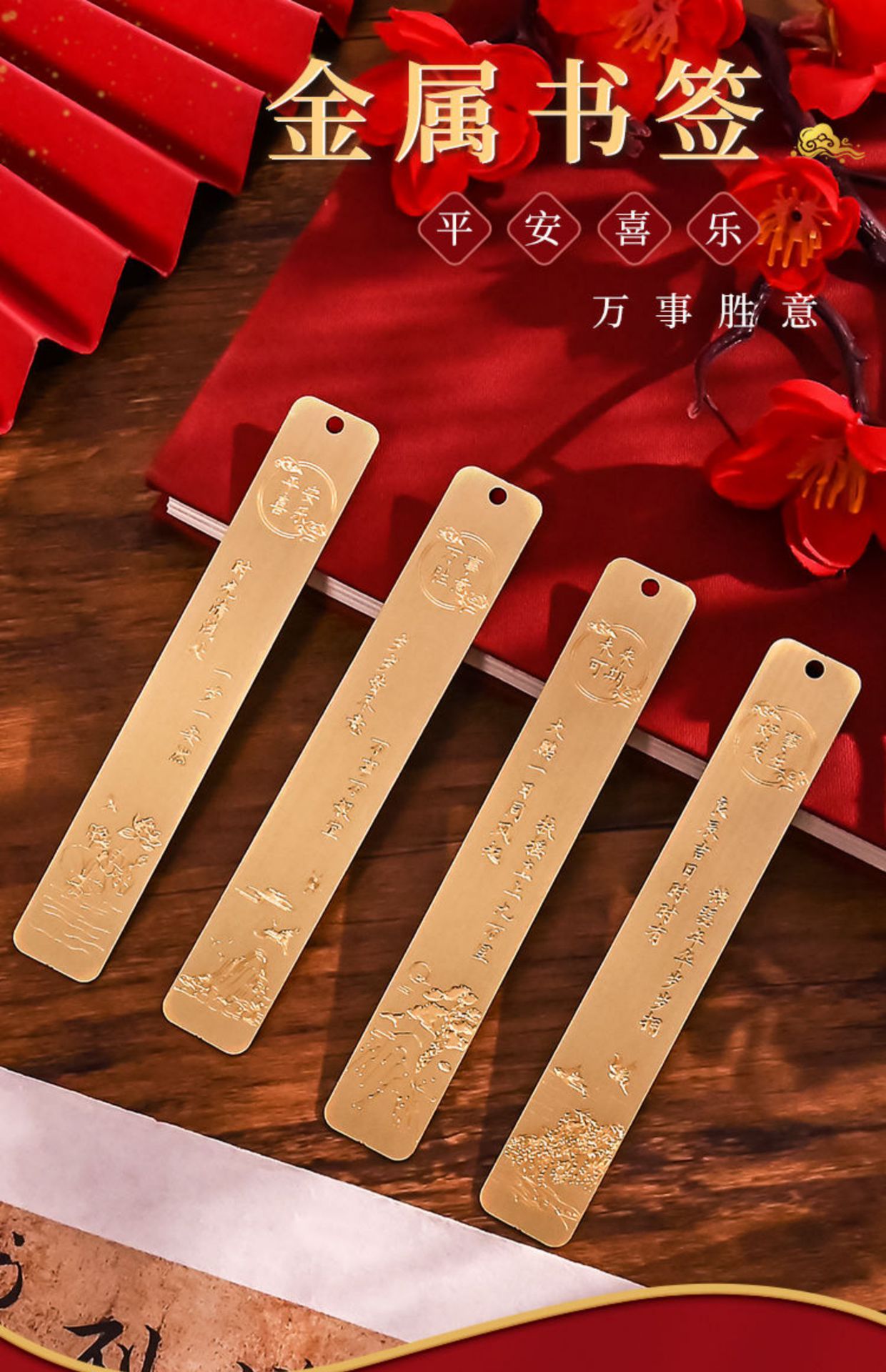 Customized bookmark cultural and creative gifts with a sense of high-end creativity, Chinese-style graduation commemorative gifts for students, and a metal bookmark gift box pic 1