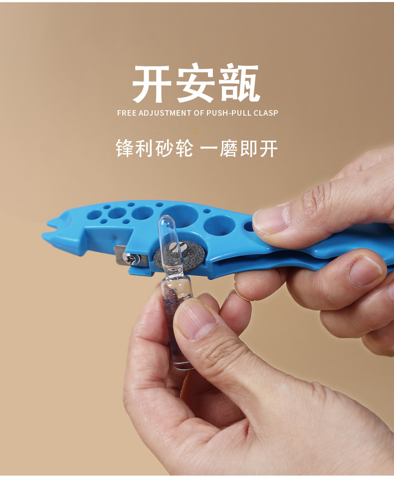 Medical nurse bottle opener helper, small grinding wheel for cutting oral liquid ampoule opening and bottle opener, multi-functional pic 4