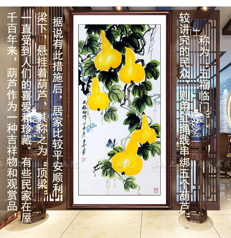 国画葫芦柿子画纯手绘真迹斗方客厅卧室玄关餐厅装饰挂画详情26