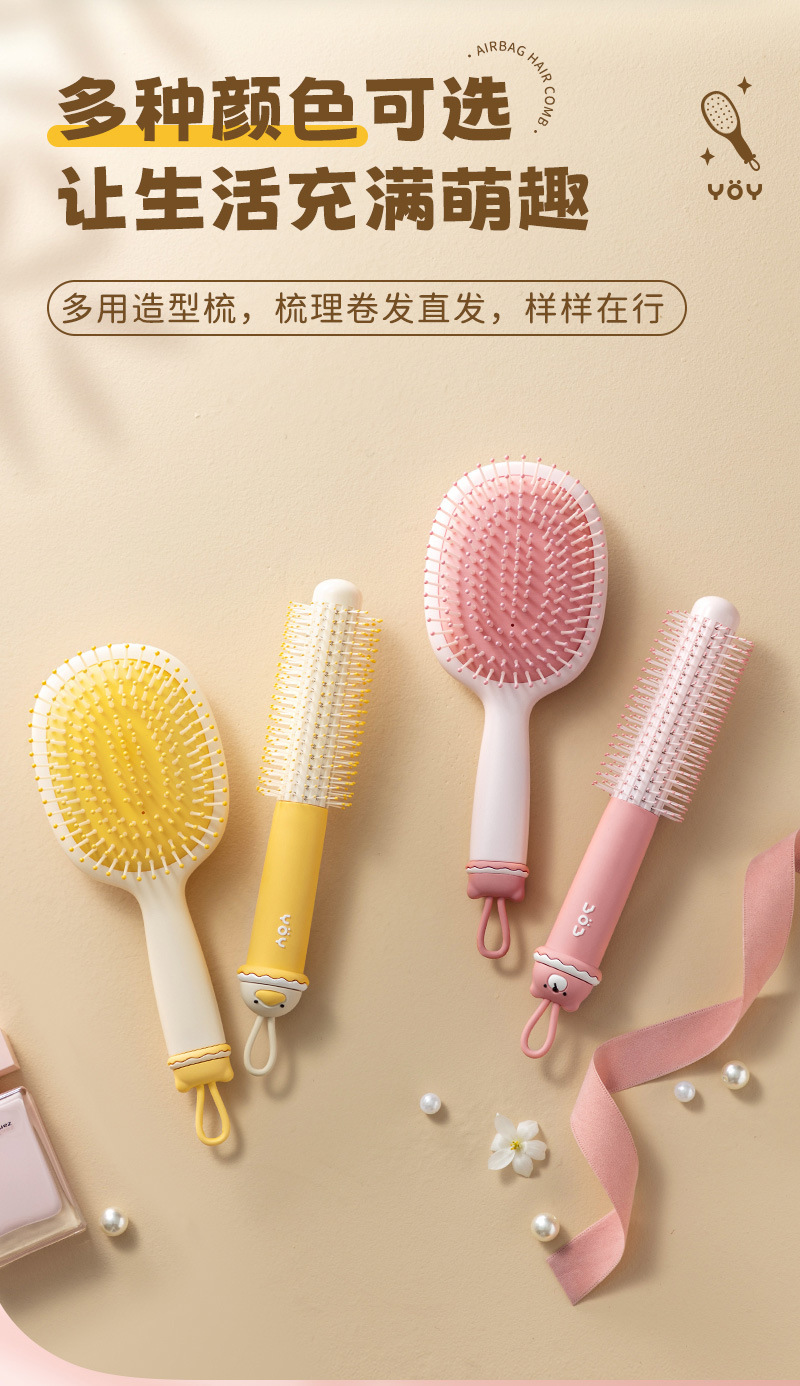 按摩气囊梳气垫梳头发卷发棒防静电梳子蓬松梳头梳子多功能按摩梳详情1
