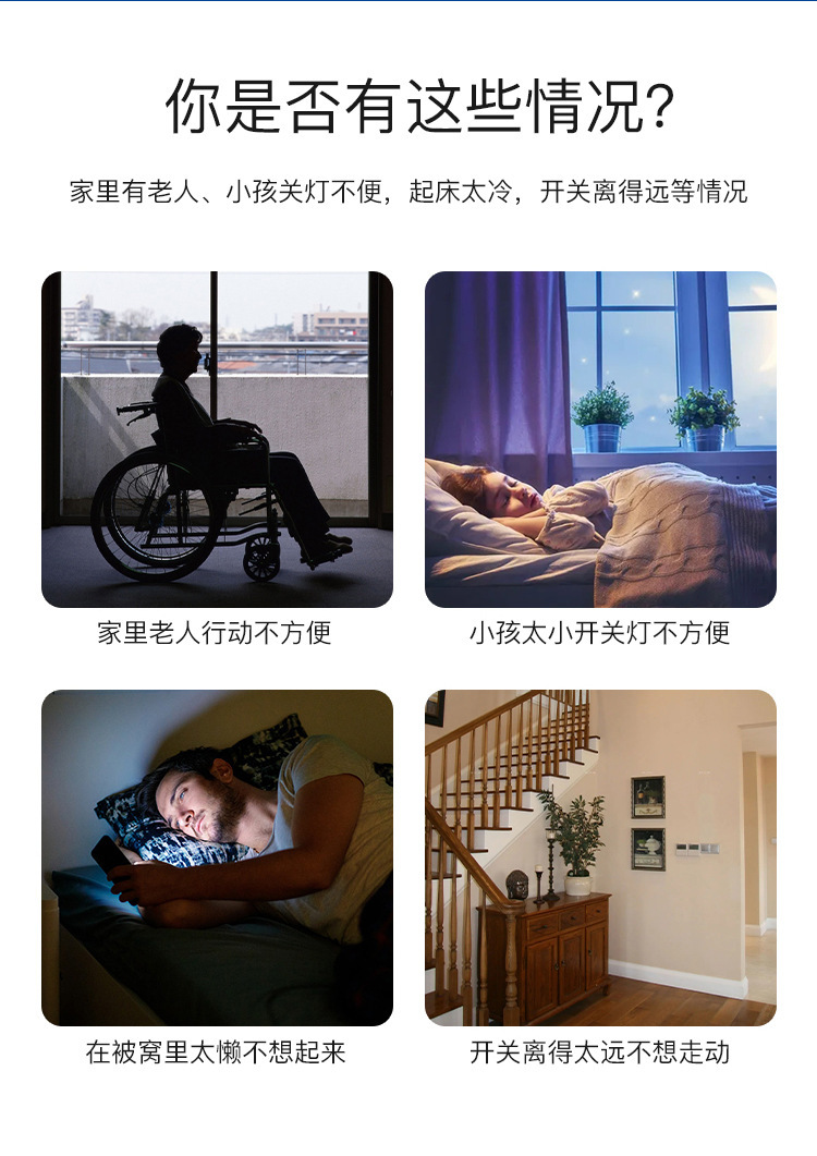 新款小牛led语音灯泡 家用智能口令控制开关灯 楼道节能led球泡灯详情16