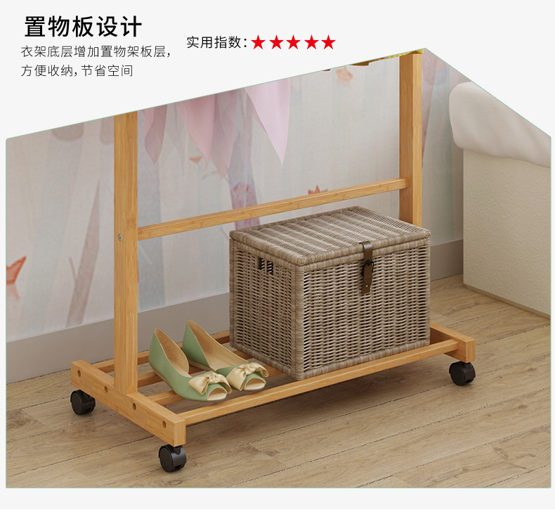 楠竹简易衣帽架 客厅挂衣架楠竹落地衣服架子 卧室移动收纳架详情15