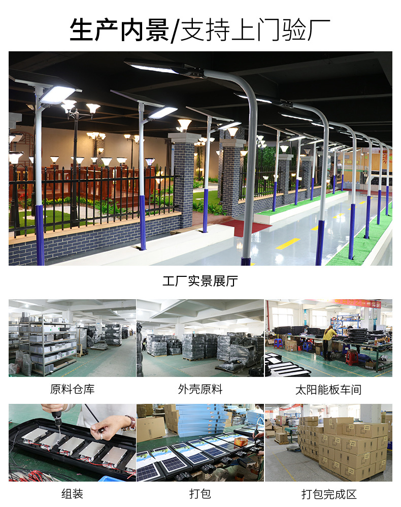 满天星太阳能投光灯批发户外照明路灯家用庭院灯防水壁灯详情23