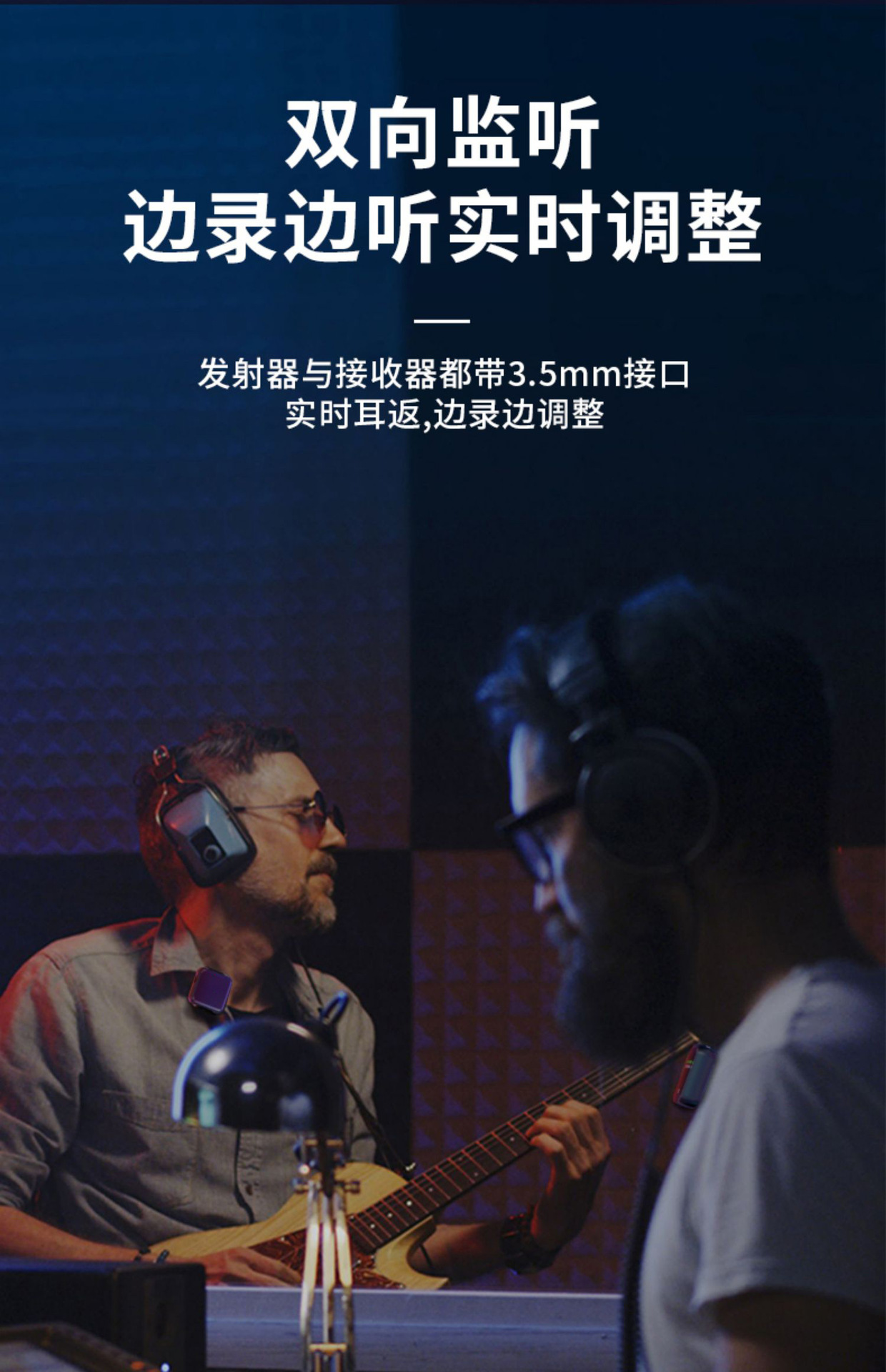 M32S跨境新款数显无线领夹麦克风降噪混响蓝牙伴奏双向收音话筒麦详情11