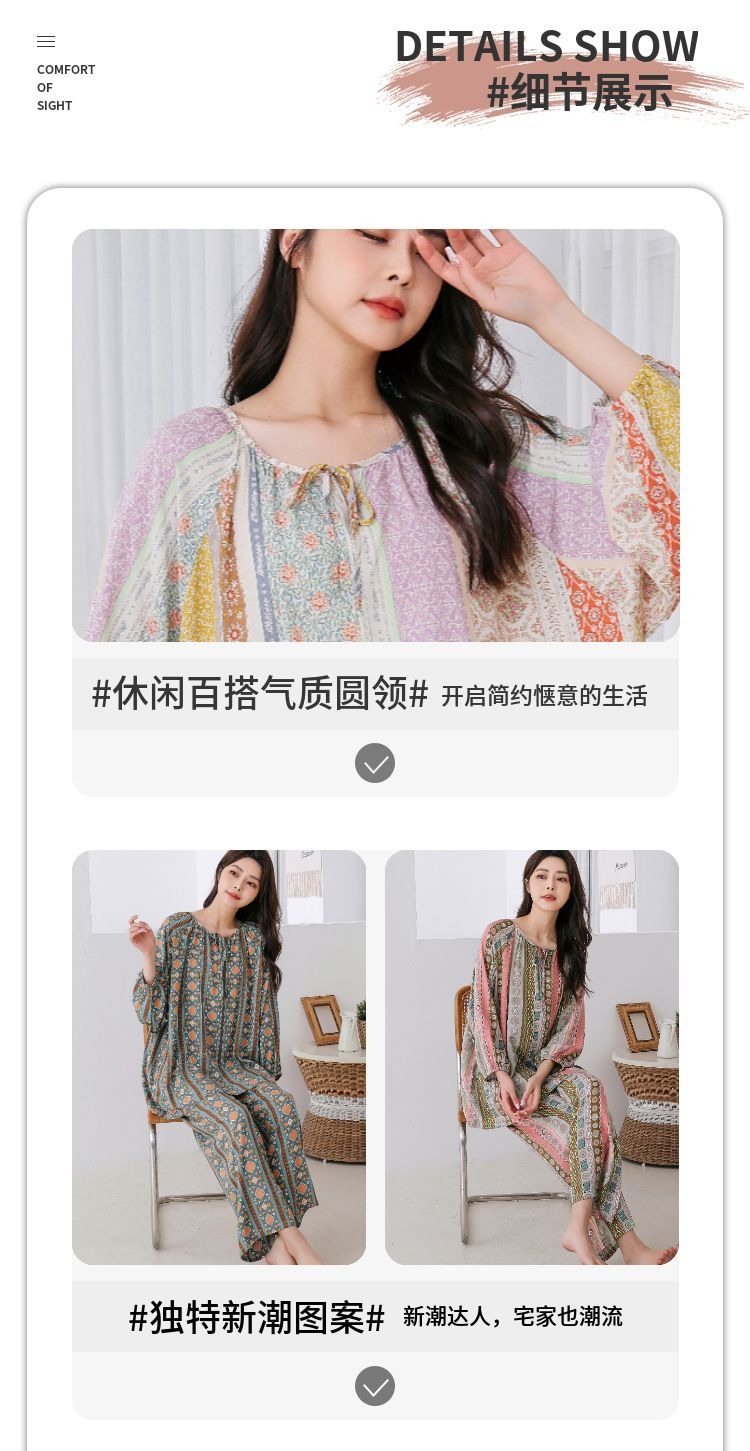 40支棉绸睡衣女士宽松国风灯笼袖高级感人棉长袖长裤家居服套装详情4