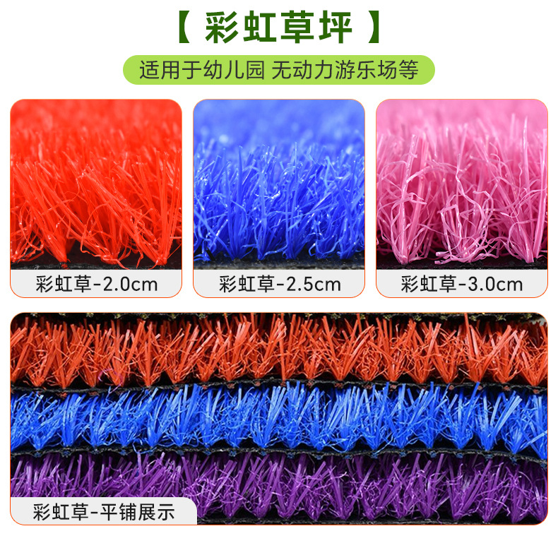 学校足球场人造草坪户外楼顶工程围挡绿草垫幼儿园仿真假草皮地毯详情7