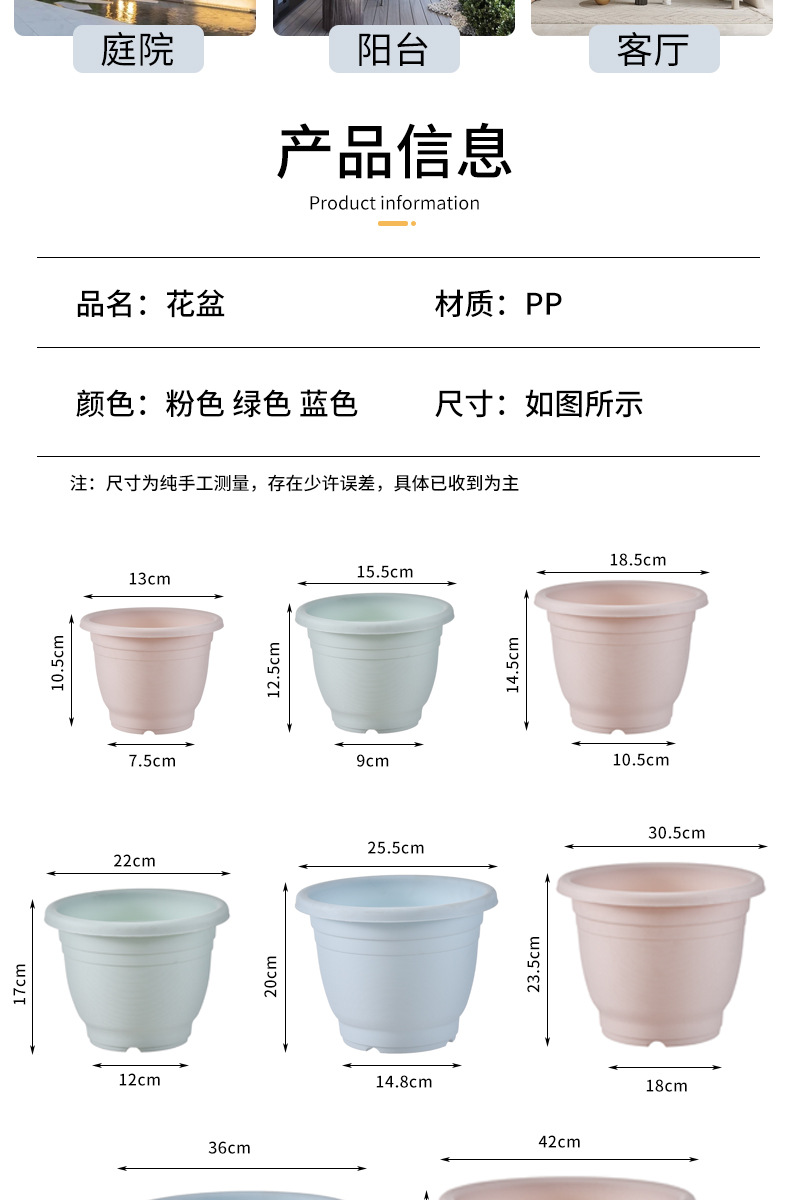 新款马卡龙pp树脂花盆控根深大号塑料仿陶瓷绿萝加仑盆北欧简约盆详情15