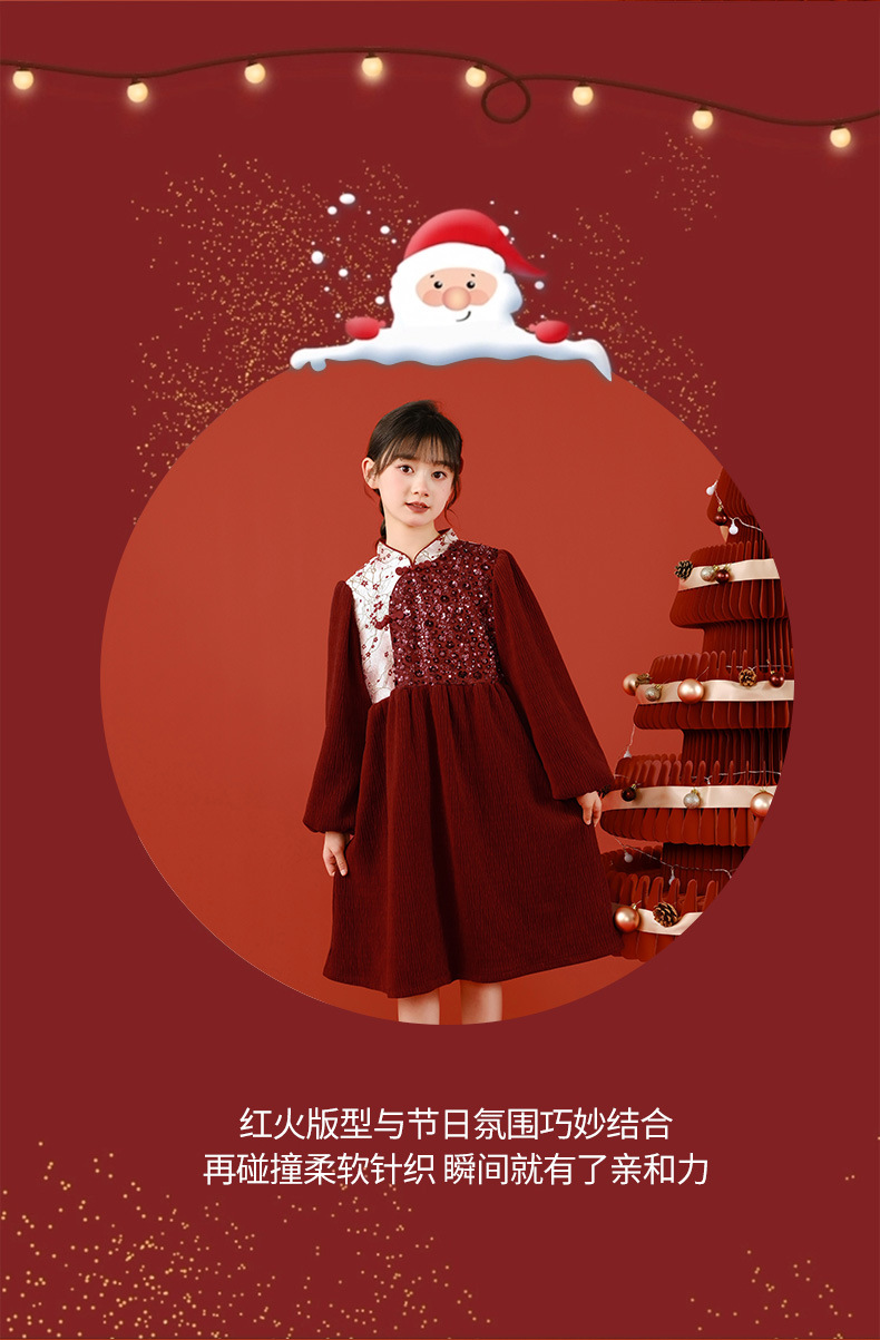 女童复古中国风2024秋冬新款刺绣儿童礼服公主裙典雅中大童连衣裙详情11