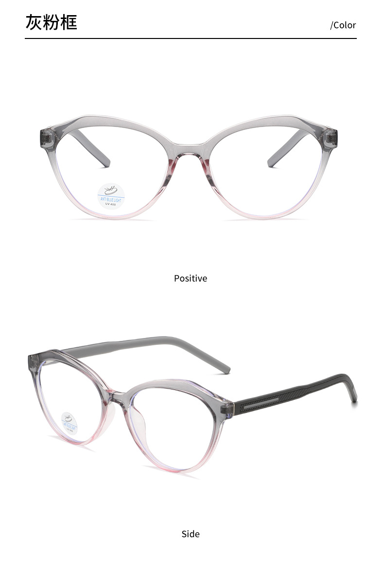 欧美时尚女士TR90跨境风防蓝光眼镜框彩色多巴胺光学镜双色81360详情17