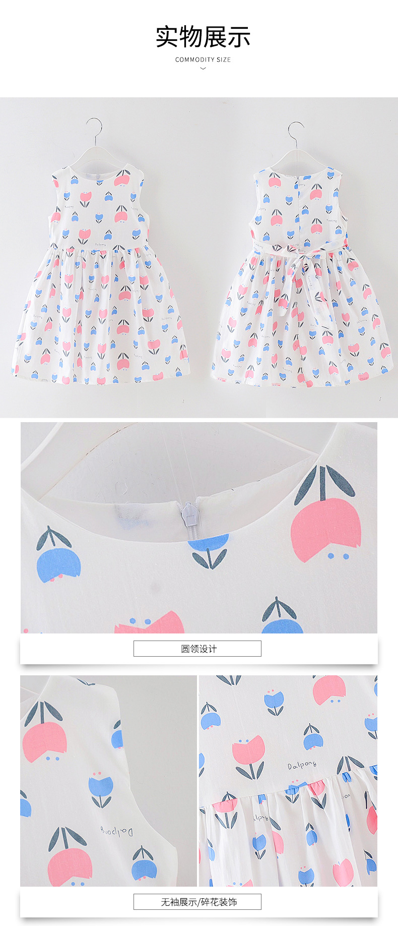 Falda de algodón para niñas 2023 nuevo vestido de verano niño niño medio grande vestido floral de algodón abierto hombro espalda falda de corazón pic 44
