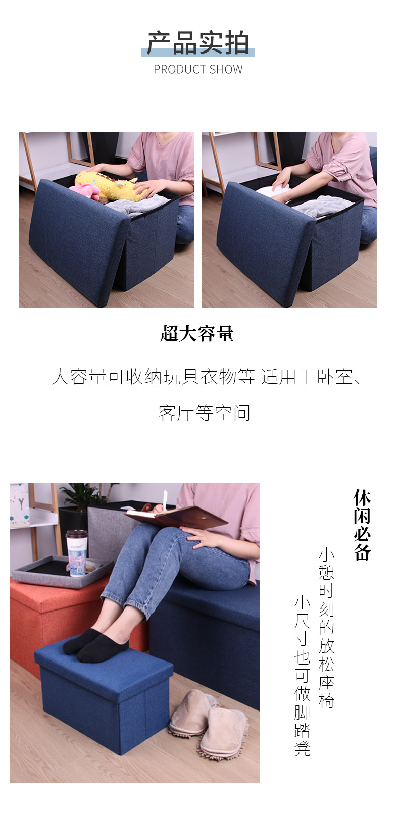 棉麻收纳凳布艺置物凳大容量沙发凳家用可坐折叠换鞋凳玩具储物凳详情6