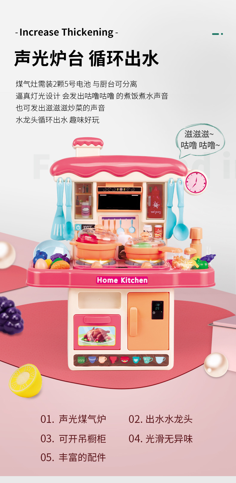 跨境热销儿童过家家切切乐蔬菜宝宝切水果儿童厨房玩具套装详情12