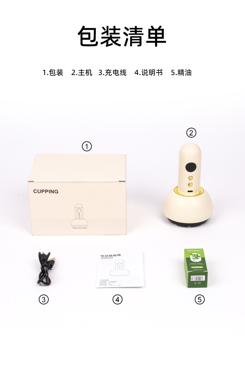 刮痧仪充电大吸力热敷操盘手穴位便携式真空吸痧机无线电动拔罐器详情13
