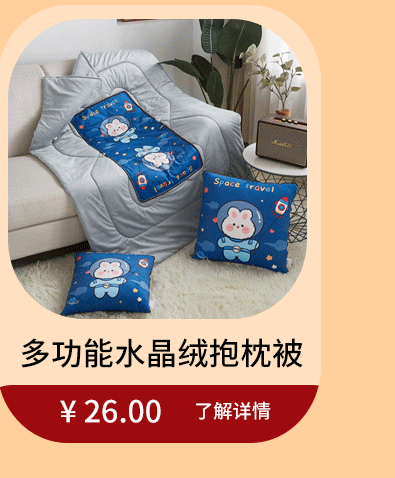 Multi-functional two-in-one throw pillow, dual-purpose throw pillow wholesale, logo printed car seat pillow, cushion, quilt practical gift pic 6