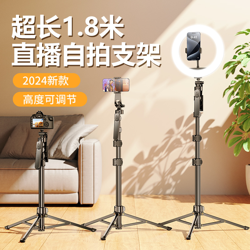 三脚架手机拍照杆三合一自拍杆带蓝牙自拍神器一体易携带直播支架详情10
