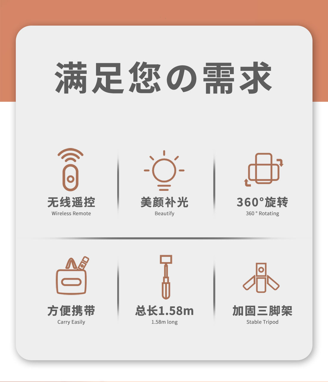 手机蓝牙自拍杆加长带补光灯迷你手持抖音直播一体式桌面三脚支架详情51