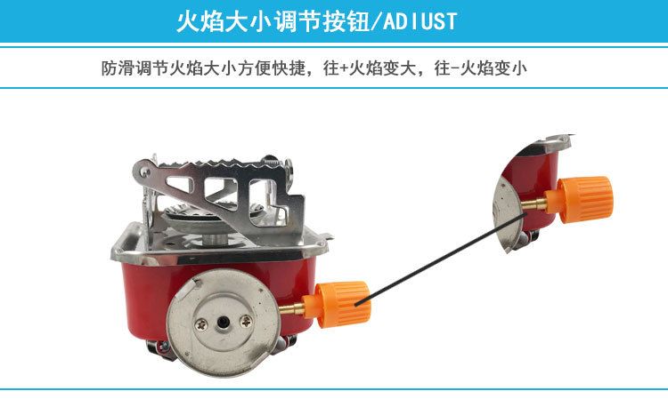 新款户外卡式炉便携式小四方炉露营野餐防风一体式炉灶迷你炉具详情19