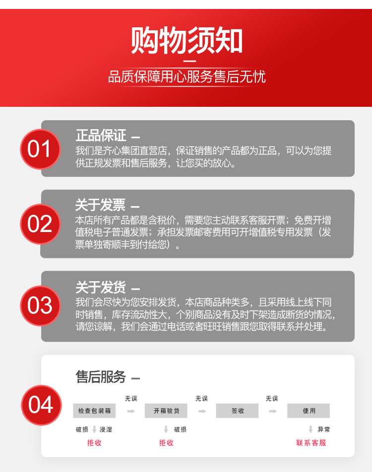 齐心经典办公用中性笔0.5mm黑色水笔12支/盒 GP6600详情17
