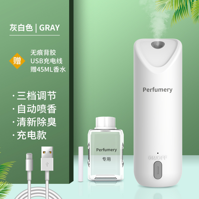 Automatic aroma diffuser, hotel spray fragrance machine pic 2