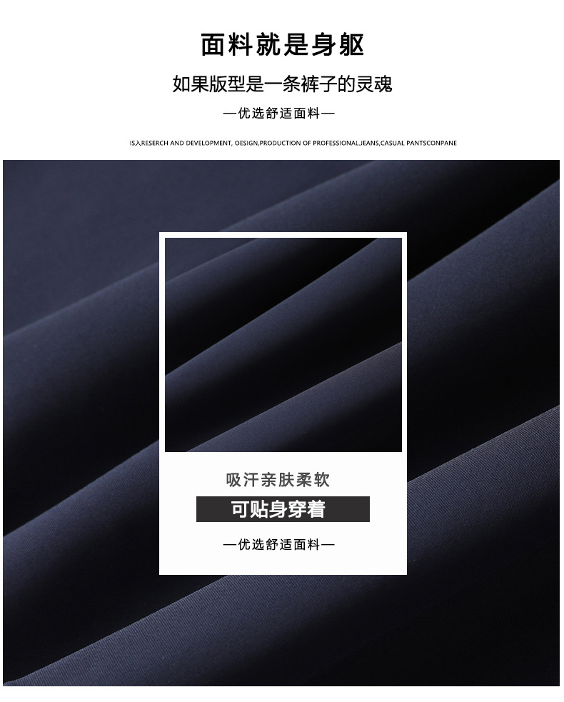 男士西裤冰丝高弹男款夏季休闲正装裤西装裤直筒垂感轻商务长裤子详情10