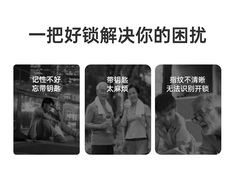 人脸识别指纹锁批发防盗门智能门锁家用电子密码锁可视猫眼智能锁详情7