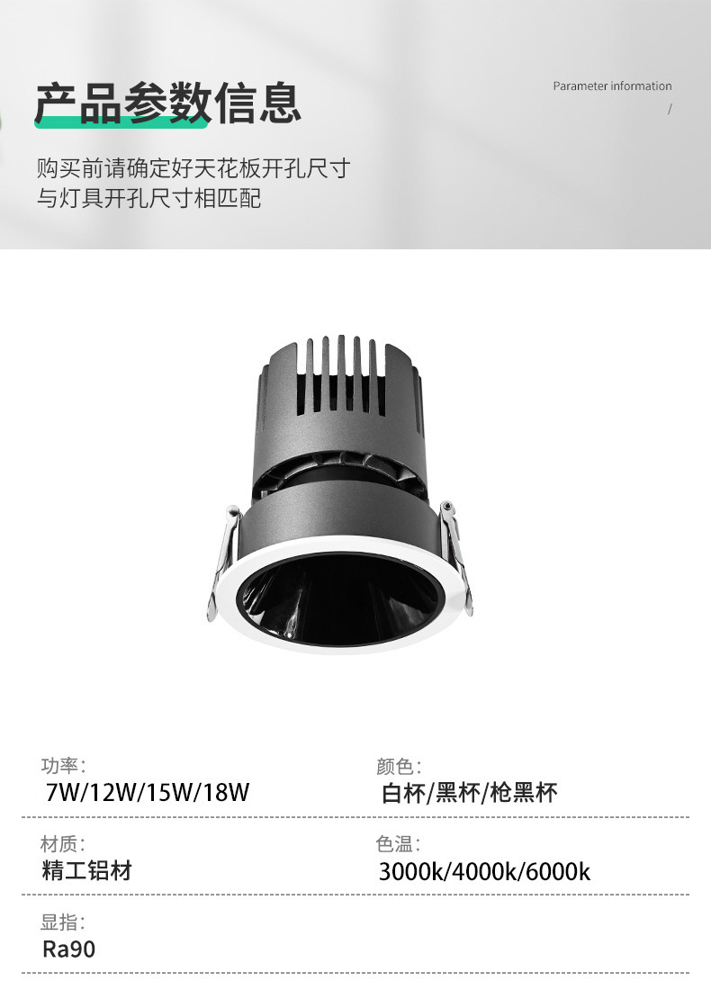 小山丘射灯嵌入式洗墙灯防眩低蓝光窄边天花灯酒店家用聚光灯批发详情8