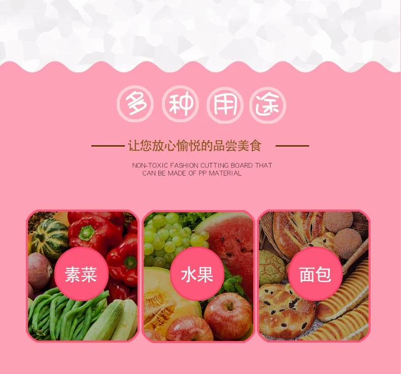 Jinli Xianzi fashionable cutting board, plastic kitchen cutting board with whetstone, water channel, household fruit and vegetable cutting board pic 3