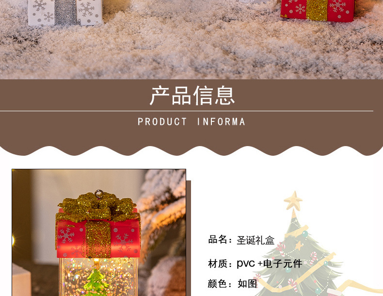 Christmas decorations: crystal balls, Christmas gift boxes, illuminated lights, elderly people, snowmen, small wind lanterns, creative Christmas gifts pic 2