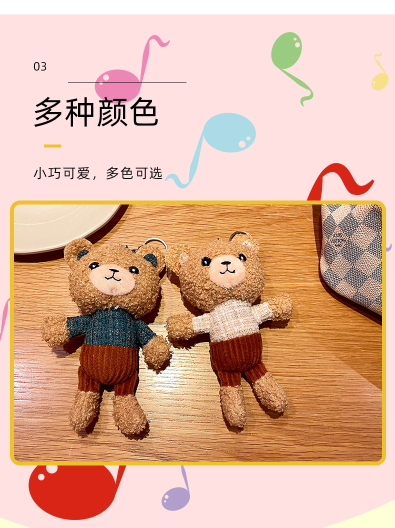 Wholesale of teddy plush long-legged pudding bear plush toys, keychains, bear dolls, bags, pendants, and small gifts pic 4