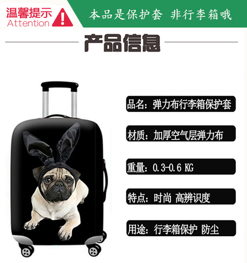 Customized gift logo elastic handle box cover, luggage case, travel case dust cover, protective cover, thickened and wear-resistant pic 10