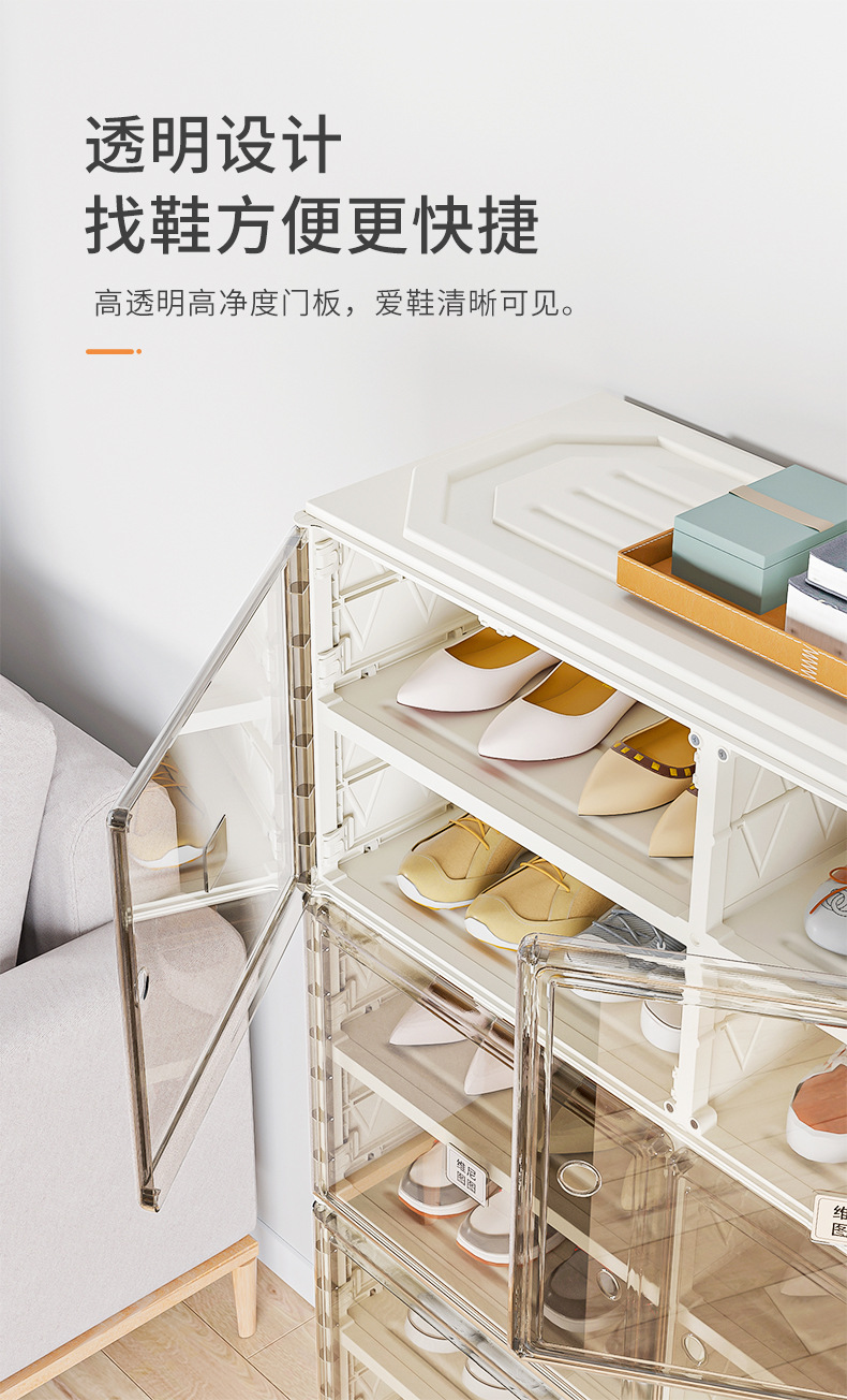 免安装拆叠一体式多层透明维尼图图折叠鞋柜超薄小戶型鞋子收納盒详情16