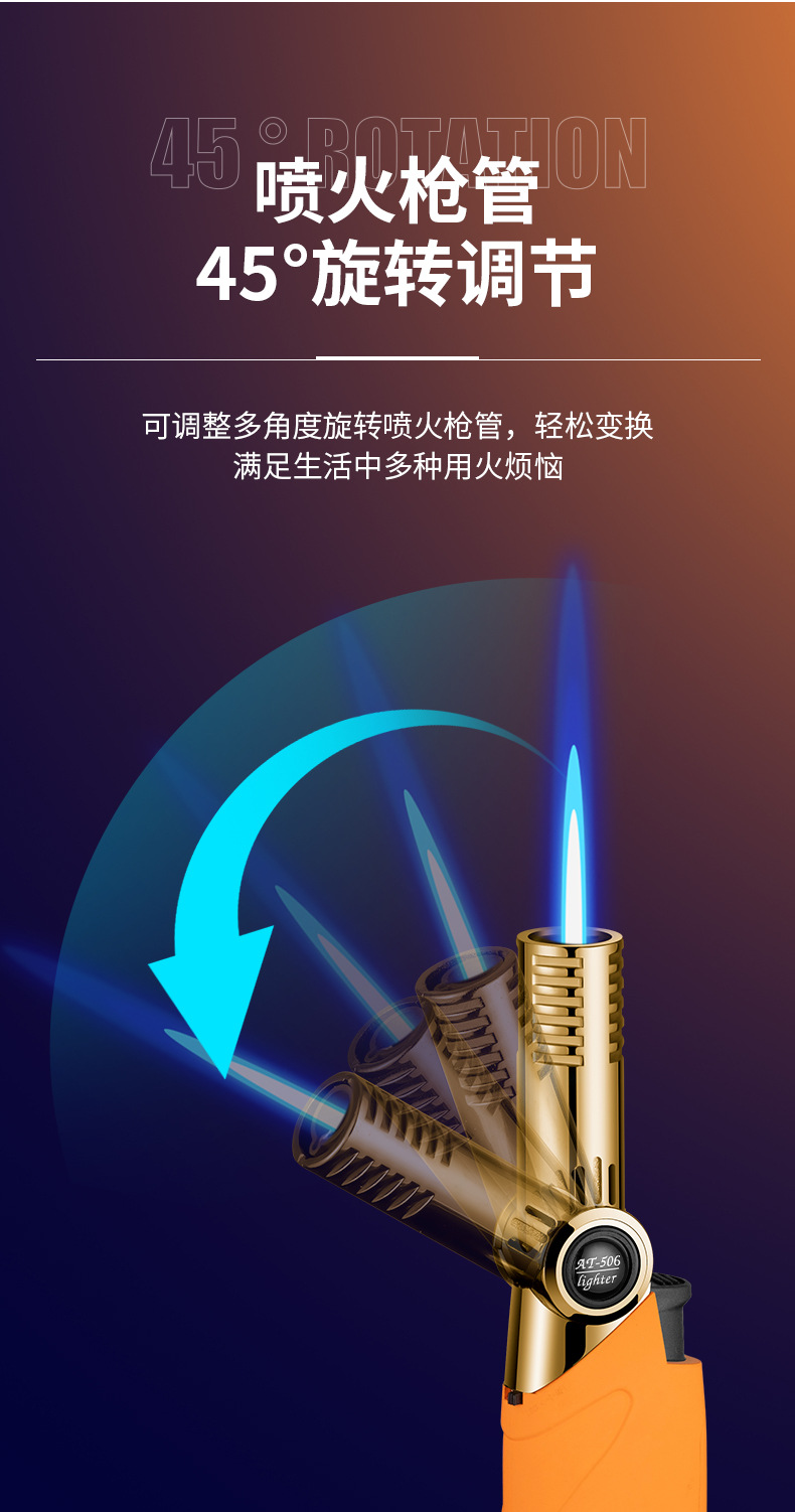 可旋转防风打火机烧烤直冲烹饪户外料理喷枪家用蓝焰喷枪厂家批发详情13