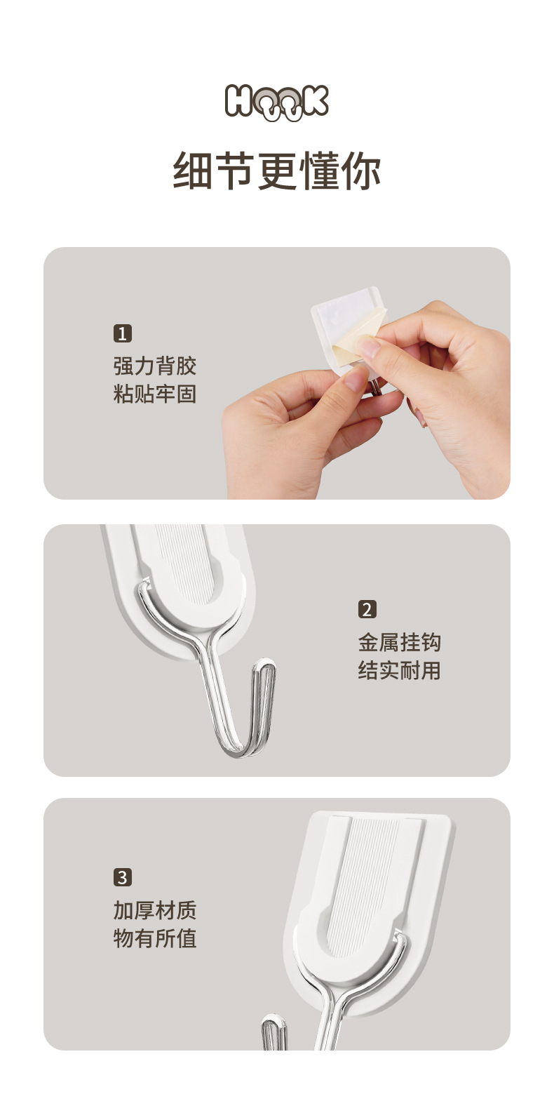 G53 Zhenxin Cartoon Creative Cute Sticky Hook Kitchen White Simple Home Combination Set Seamless wall-mounted hook without Drilling pic 7