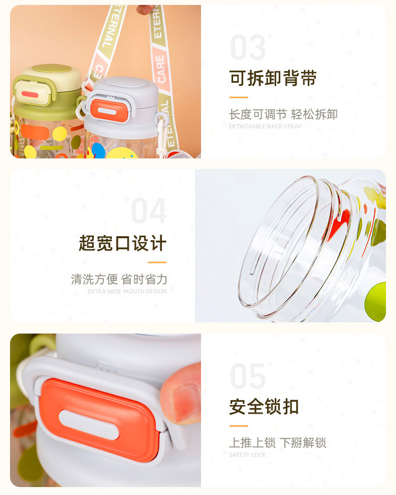 亲多 乐扣乐扣tritan大容量弹跳盖便携吸管塑料水杯学生可爱户外水壶背带设计700ML详情18