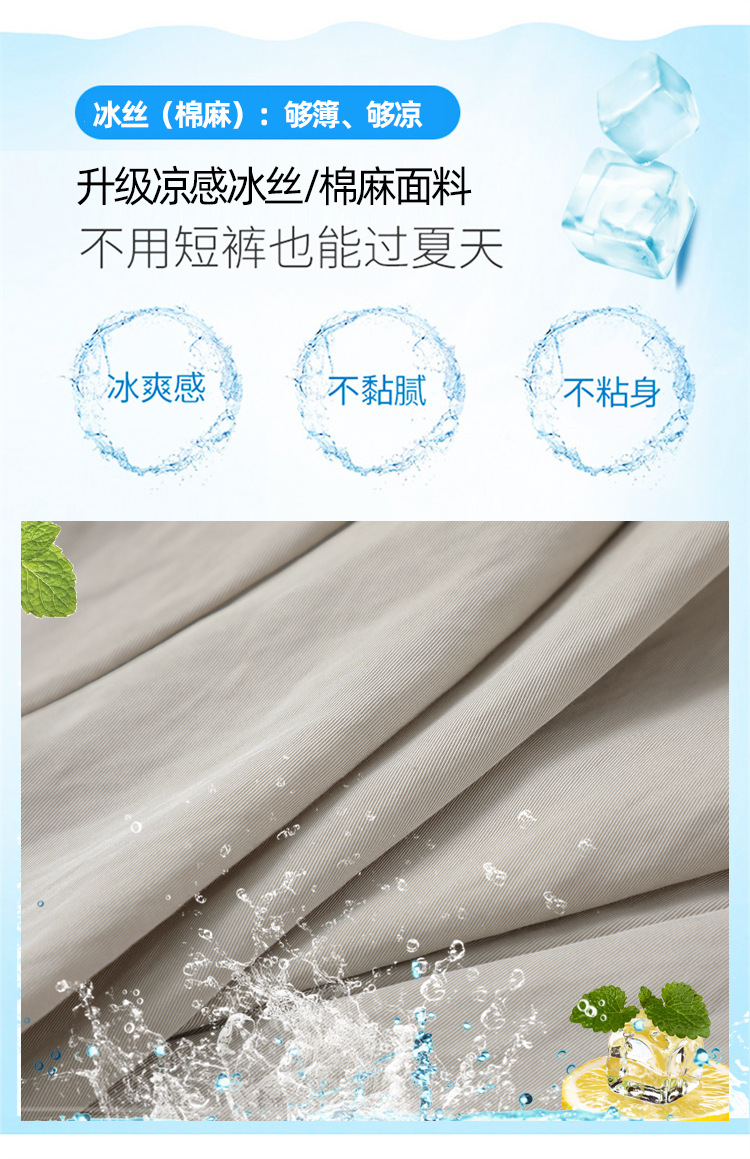 冰丝山本休闲裤女2024夏季新款高腰宽松直筒防晒垂感日系阔腿裤潮详情3