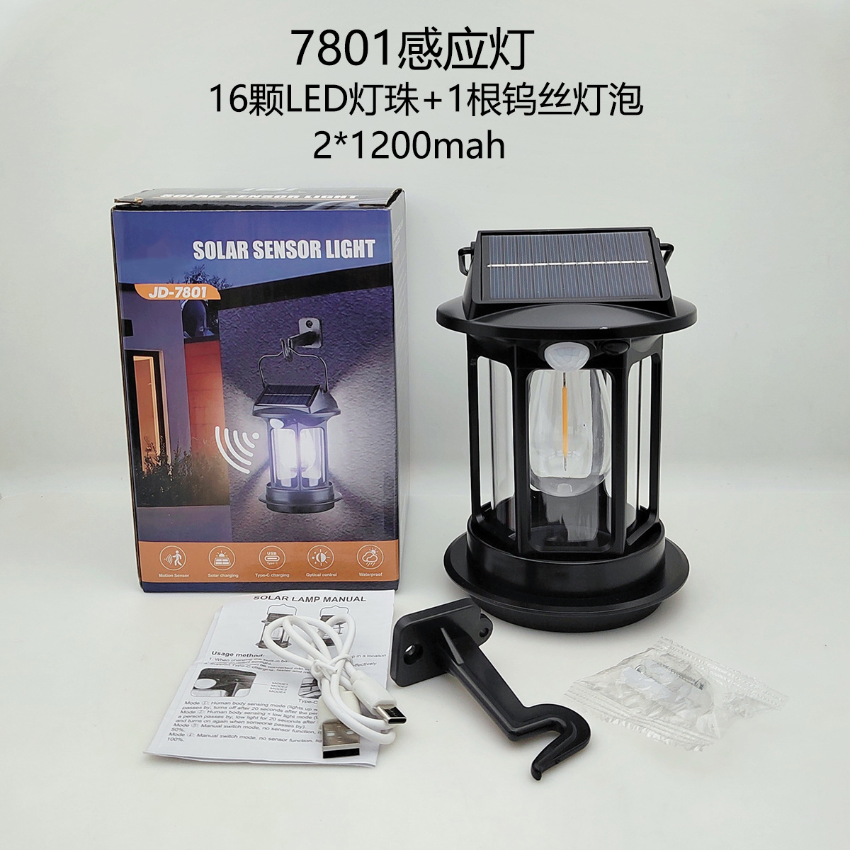 New outdoor retro solar sensor lamp, wall lamp, solar camping lamp, ambient lamp, Type-C charging pic 7