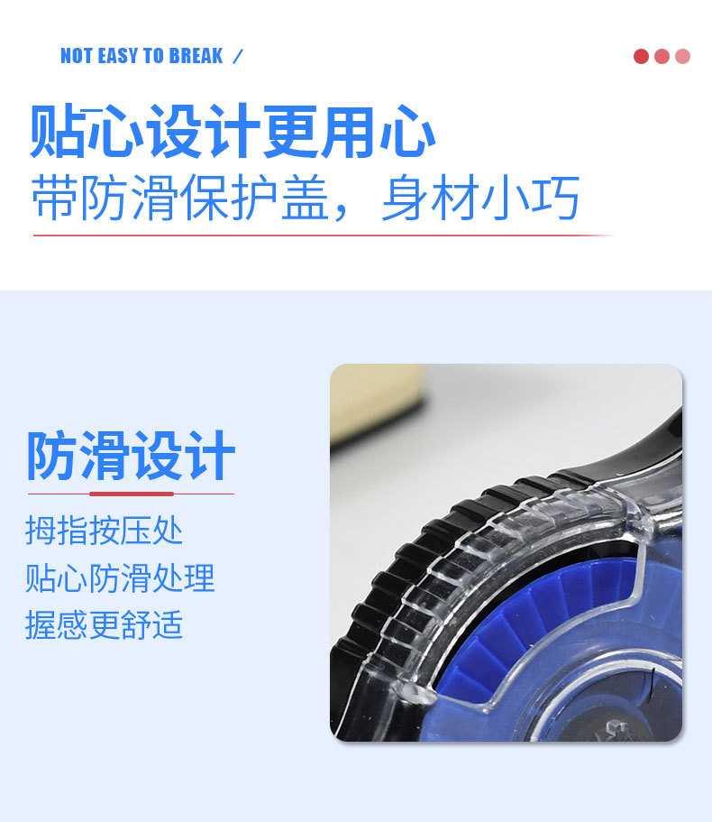 Wholesale of large-capacity and cost-effective 3-piece office stationery correction tape sets for students during decoration pic 6