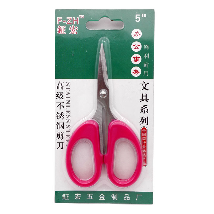 E1212 5#彩色剪刀 学生 办公剪 手工剪 美工剪 义乌2元 两元店详情1