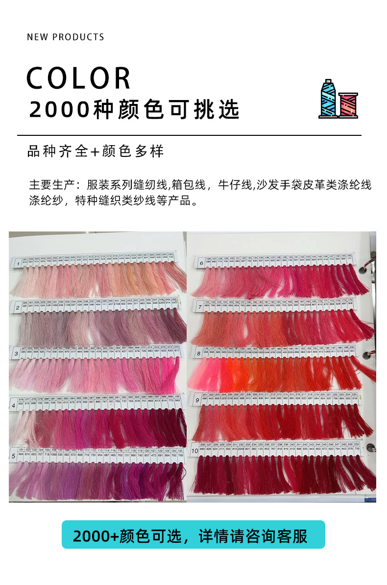 402---六寸详情_08