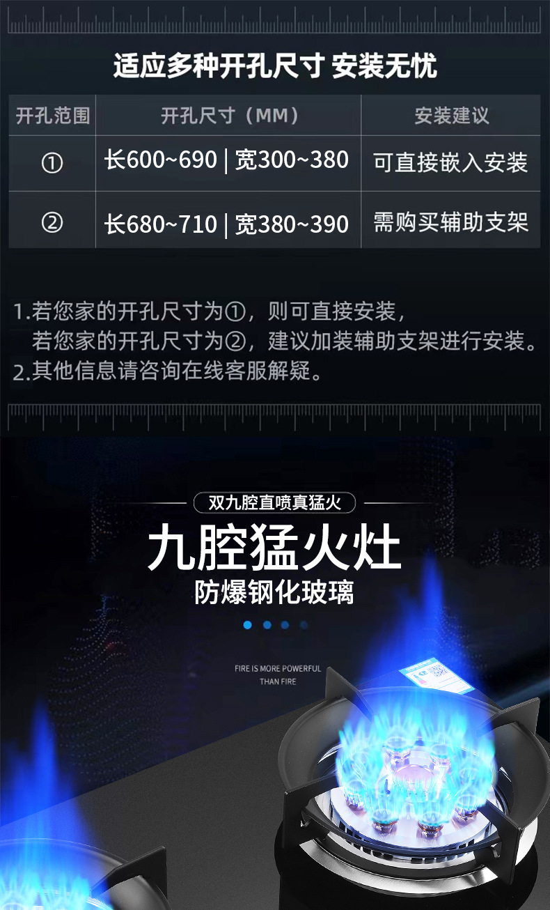 燃气灶家用厨卫双九腔猛火灶台嵌两用天然气液化气双灶煤气灶批发详情5