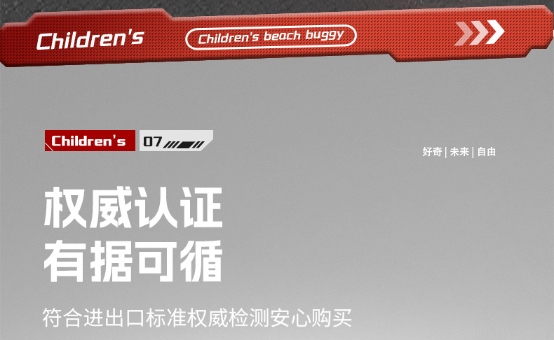 新款儿童电动摩托沙滩车四轮车男女宝宝电动玩具车可坐人充电童车详情15