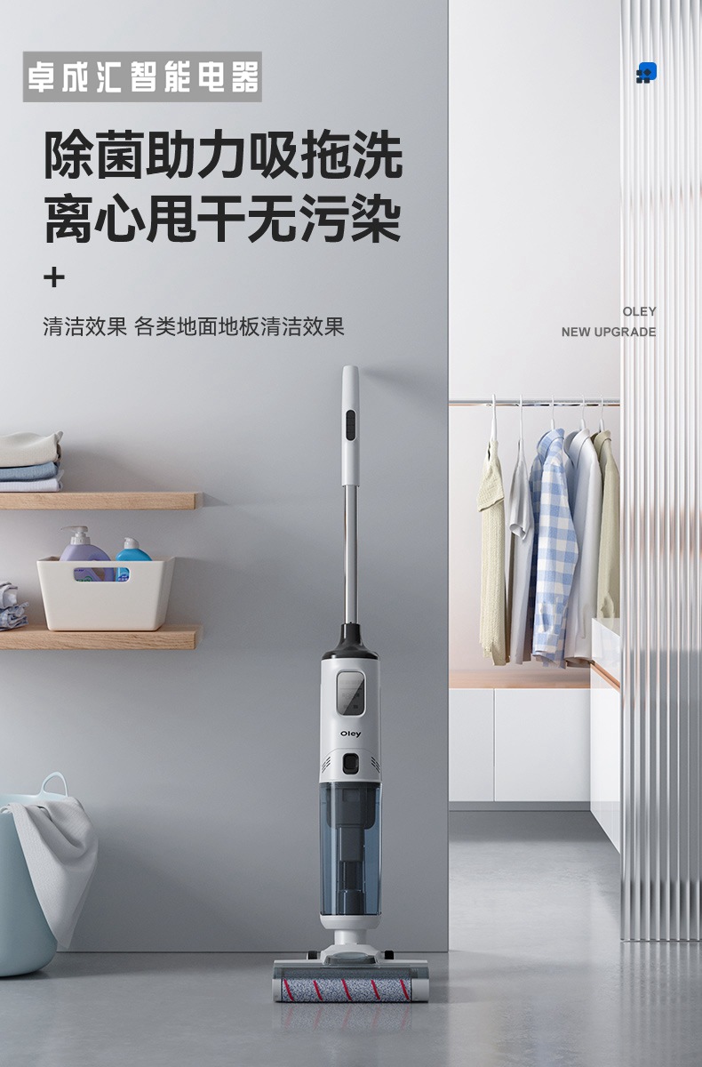 Floor scrubber, kitchen appliances, household electric voice self-cleaning mopping and suction integrated machine, sweeping and mopping electrolytic water cleaning machine pic 10