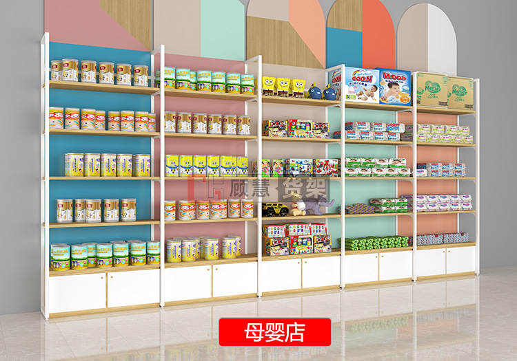 母婴店.jpg
