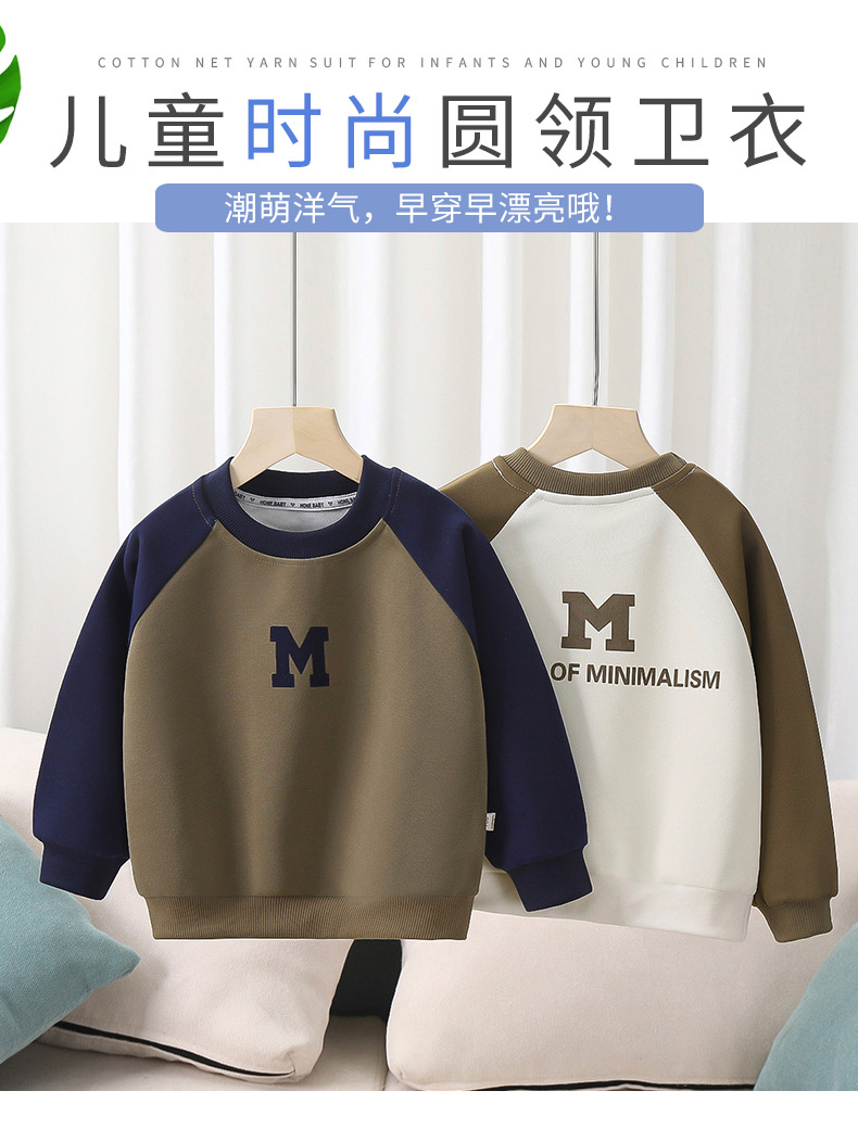 Chaquetas niños otoño niños manga larga camisetas hombre niña leggings patchwork bebé bebé single top pic 2