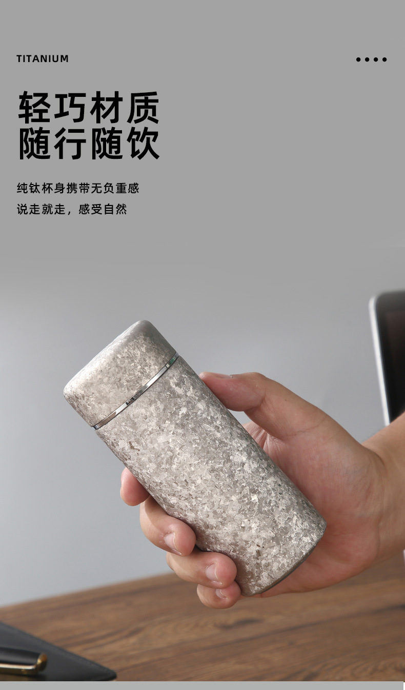 新款纯钛保温杯迷你口袋杯高档钛金水杯商务礼盒装钛杯便携随行杯详情6