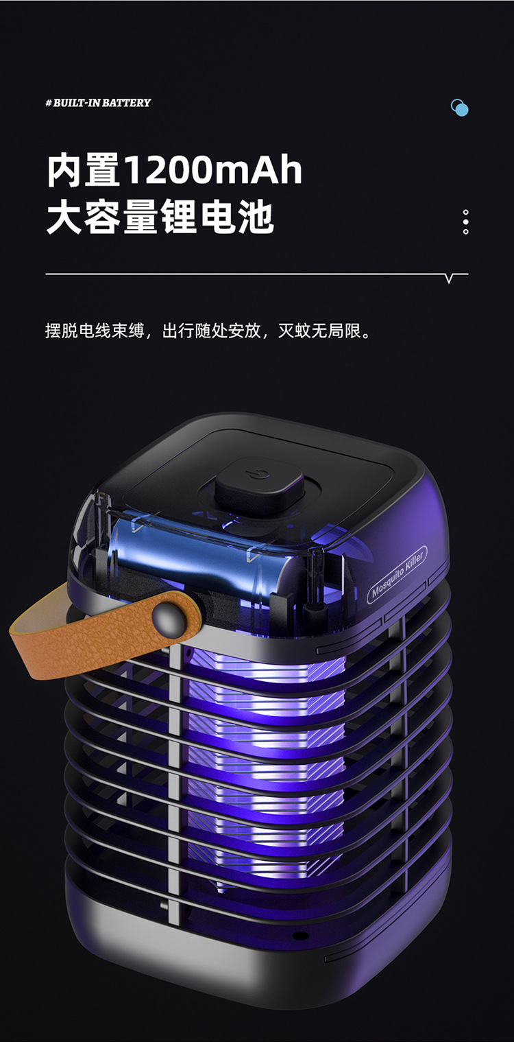 跨境电击灭蚊灯家用静音驱蚊神器USB挂壁手持驱蚊灯小夜灯二合一详情19