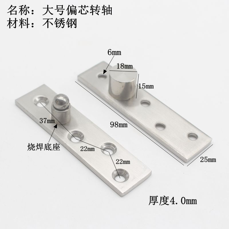 Jianchuang 360-degree rotating shaft grinding core rotating shaft top and bottom hinges, upper and lower hinges door rotating shaft door hinges, hidden hinges pic 4